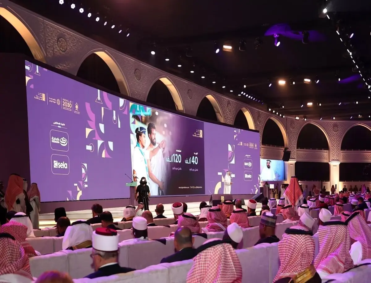 suudi arabistan 2025te hac konferansi ve sergisine ev sahipligi yapacak R2qnw3rE.jpg